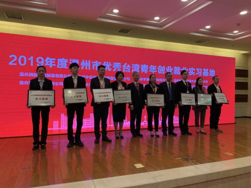 海峽兩岸民營經(jīng)濟(jì)創(chuàng)新發(fā)展論壇啟幕，5.15億美元項(xiàng)目簽約聚焦創(chuàng)新教育綜合體