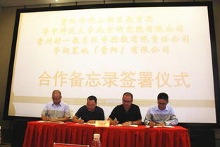 名校聯袂名盤，華潤悅府攜手華中師大開啟觀山湖區教育新時代